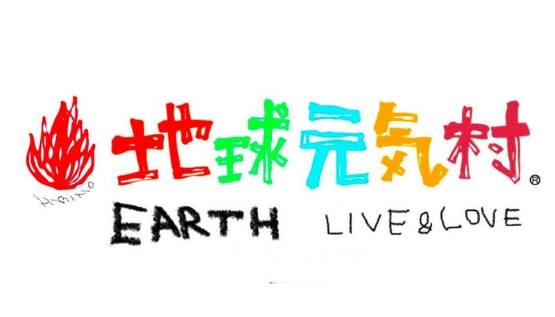 風間深志プロデュース「にっぽん応援ツーリング」特別プログラム