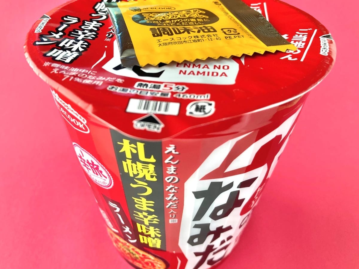 ご当地ラー油「えんまのなみだ」使用で旨辛！【エースコック】「辛旅」シリーズ第4弾！