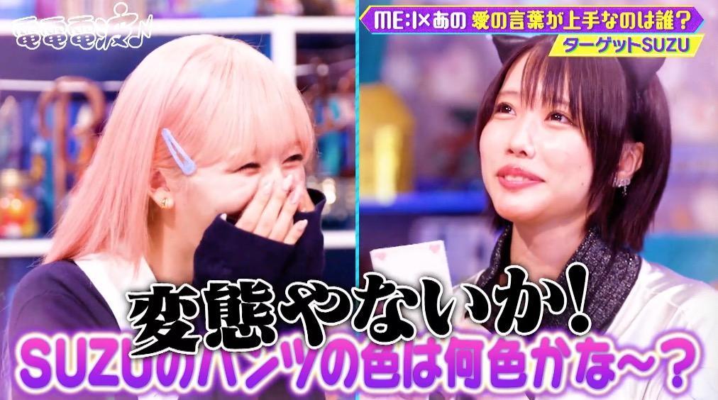 記事画像