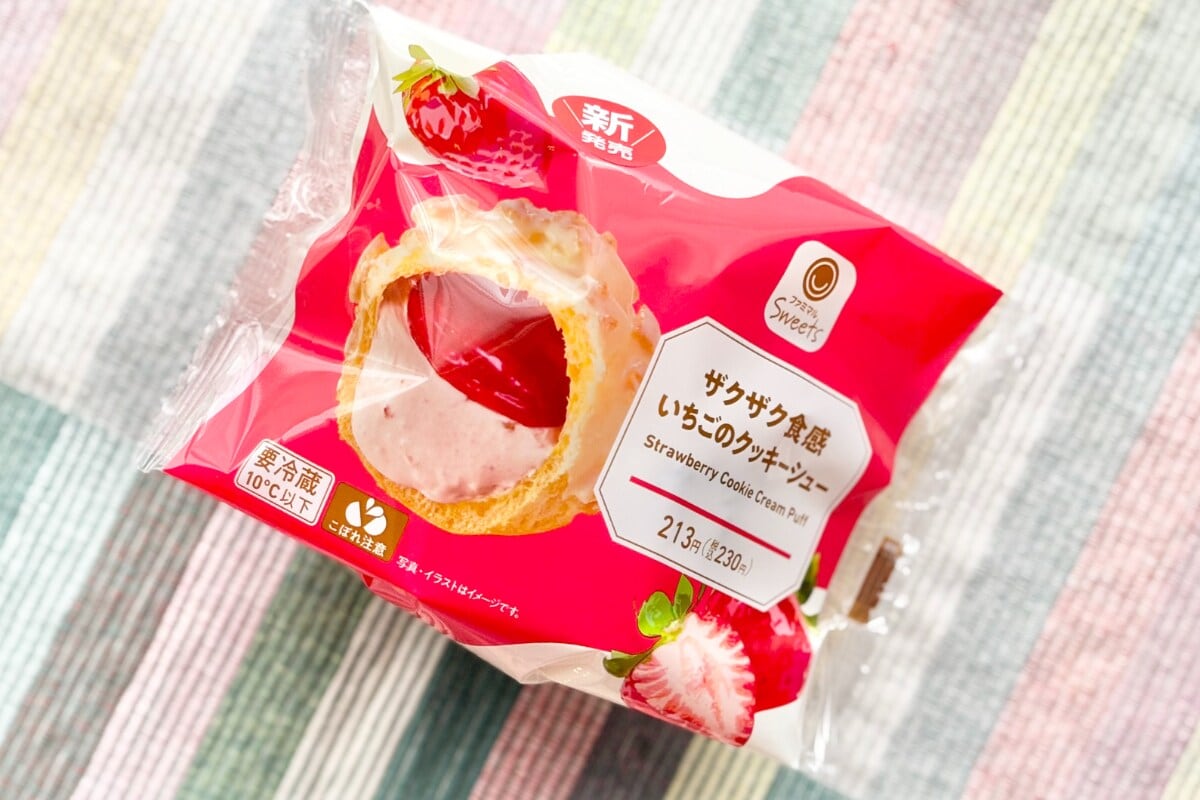 「最後の日に食べたい」「中が凄い」【ファミマ】のいちごスイーツって？