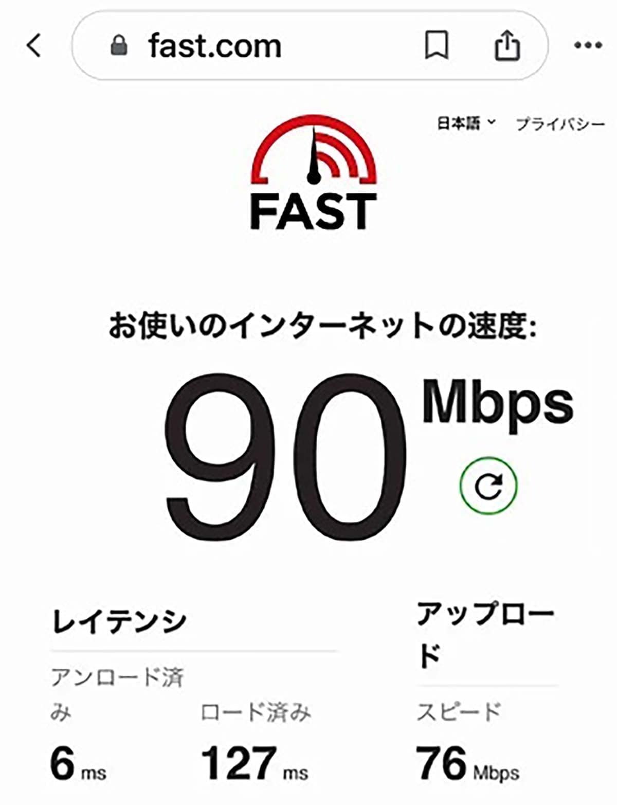 <チェック中>10ギガ回線契約の落とし穴「壁裏のLANケーブル」「Wi-Fiルーター」「PCのLAN端子」が10ギガ非対応だったときの対処方法の画像1