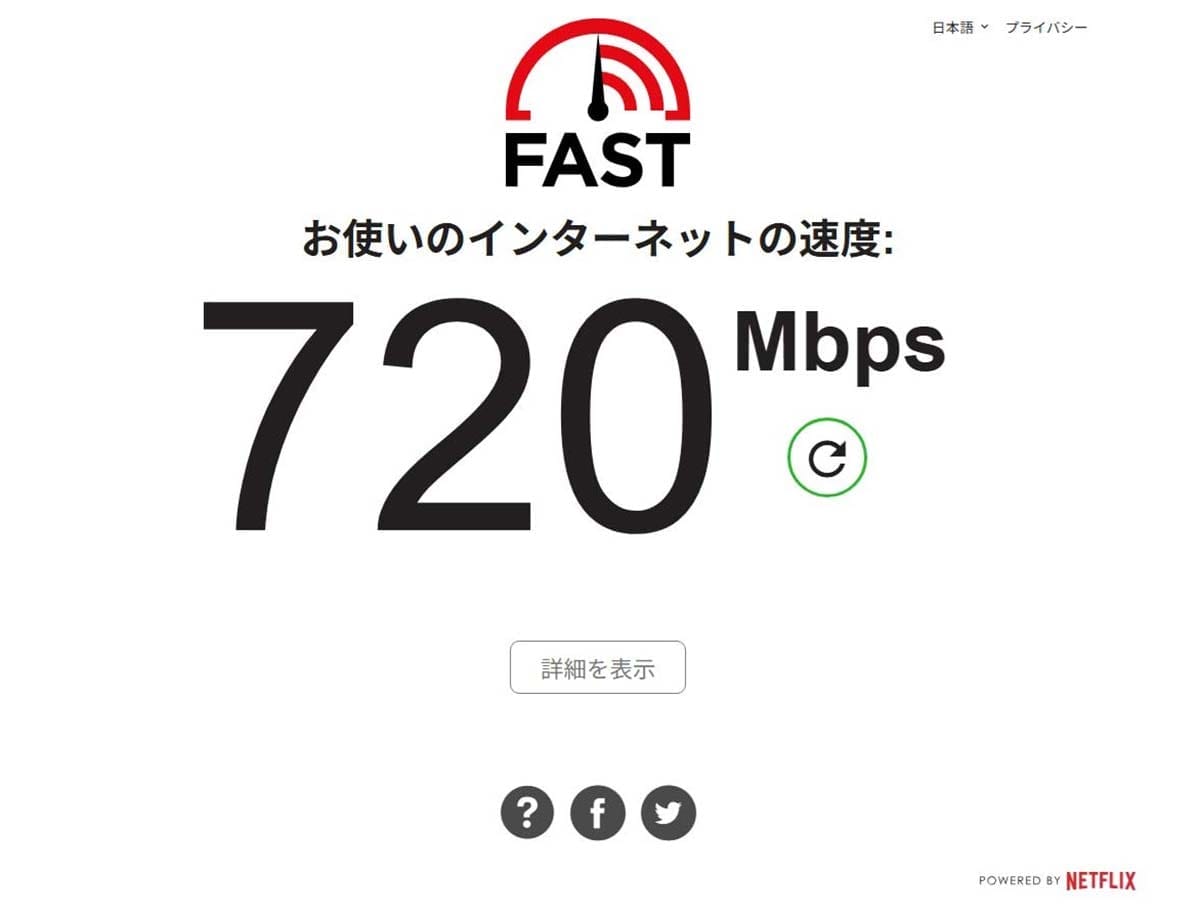 <チェック中>10ギガ回線契約の落とし穴「壁裏のLANケーブル」「Wi-Fiルーター」「PCのLAN端子」が10ギガ非対応だったときの対処方法の画像9