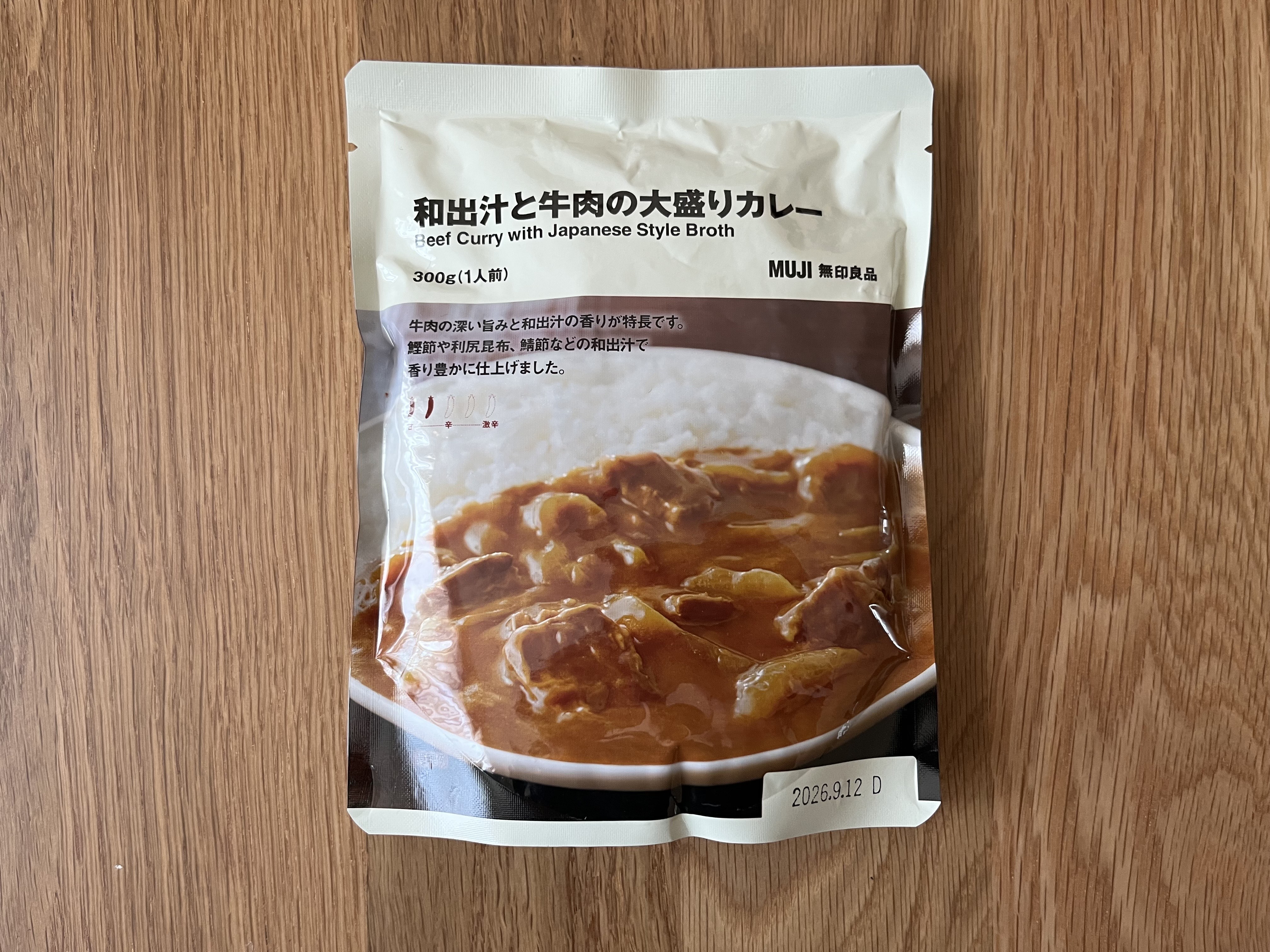 「甘口で優しい味わい」【無印良品】家族で食べられる新商品のカレーが登場!