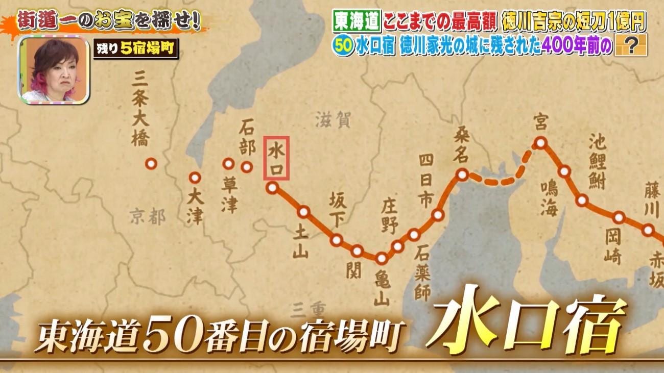 記事画像