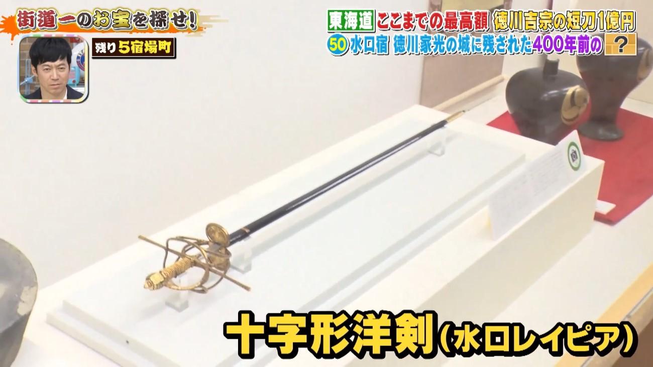 記事画像