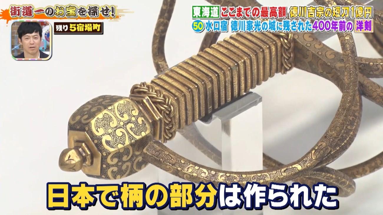 記事画像