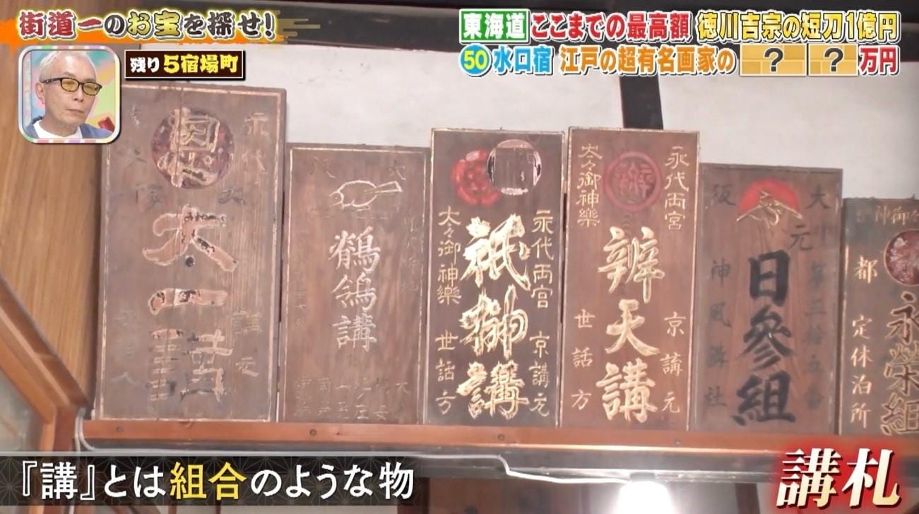記事画像