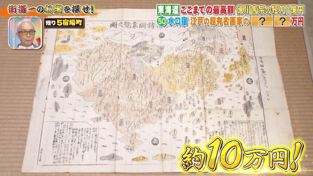 記事画像
