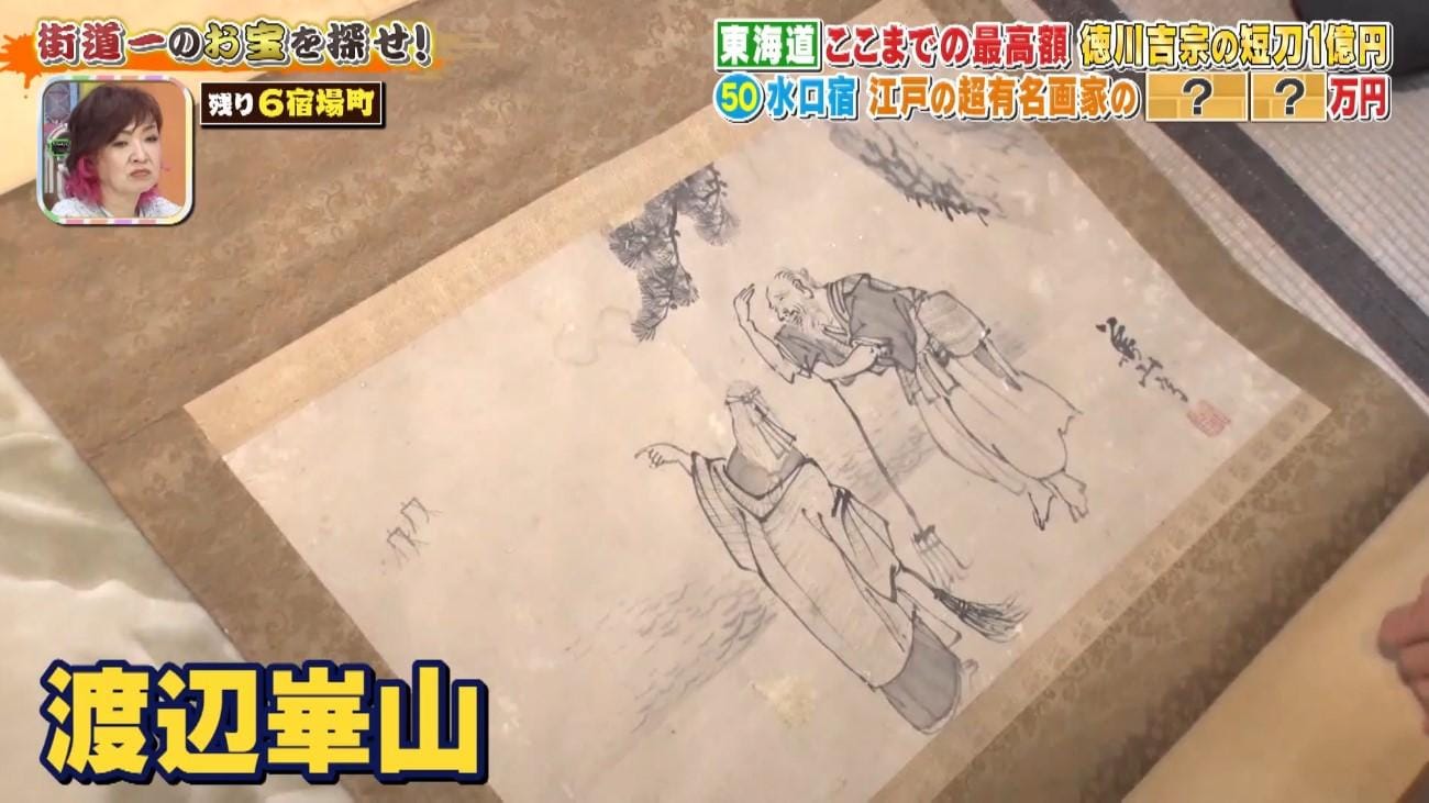 記事画像