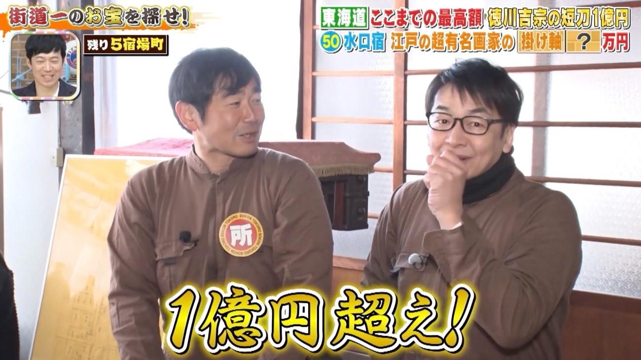 記事画像