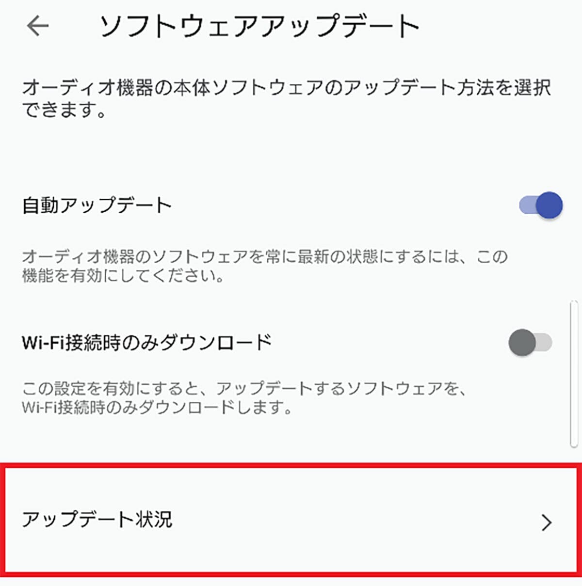 どうしてイヤホンを右側から取り出す!?  ソニー『WF-1000XM5』Ver.6.1.0アップデートの注意点の画像6