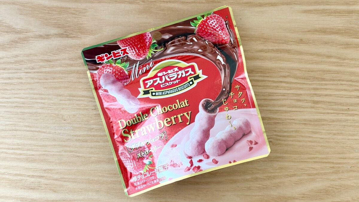 「不思議と完璧に調和」【ファミマ先行発売】の数量限定おやつとは？