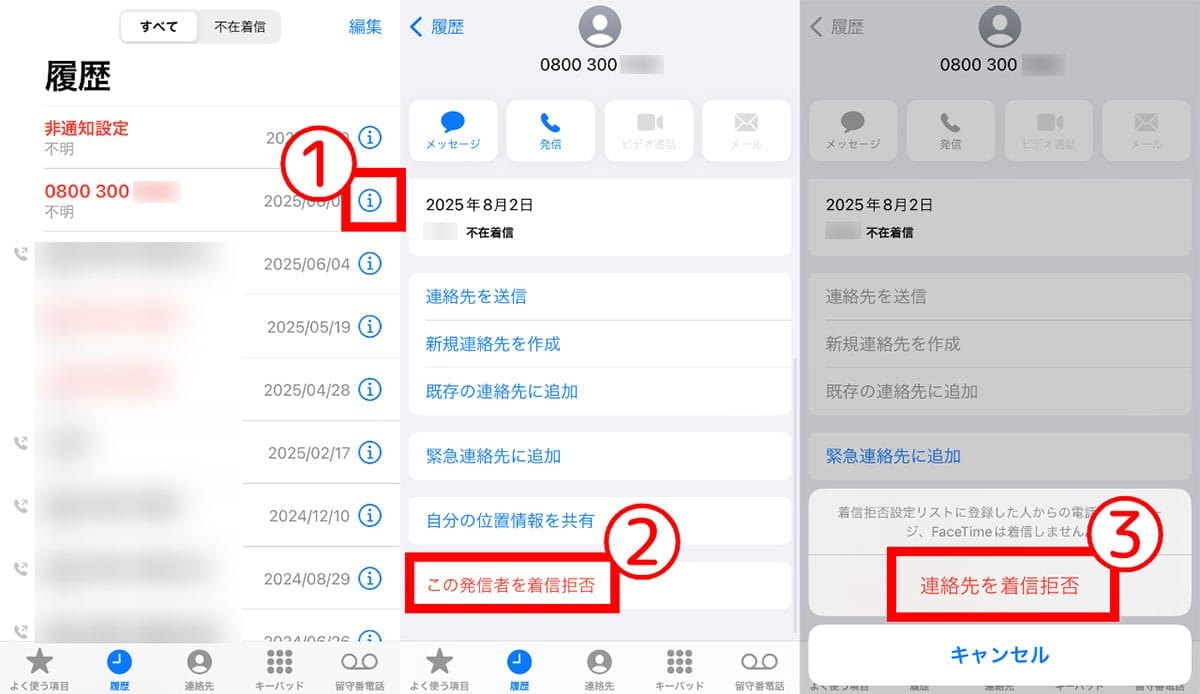 スマートフォンとアプリの機能をフル活用する1