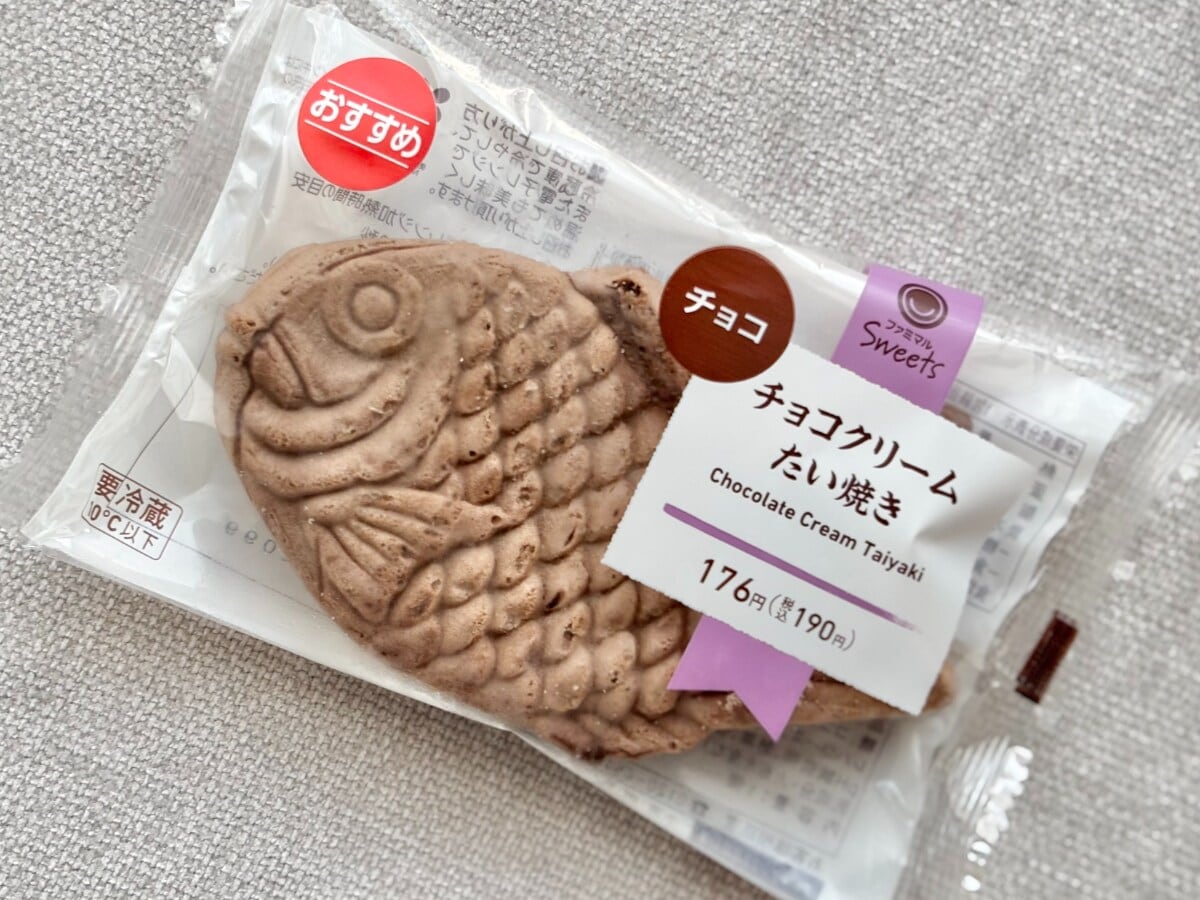 濃厚チョコで「うまぁあい！！」【ファミマ】に人気の和スイーツが登場