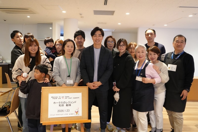 元プロ野球選手の和田毅さんがドナルド・マクドナルド・ハウス ふくおかを訪問　「ハウスの存在を多くの人に知っていただけるよう発信していきたい」 ドナルド・マクドナルド・ハウス ふくおかを訪れた和田毅さん（中央）
