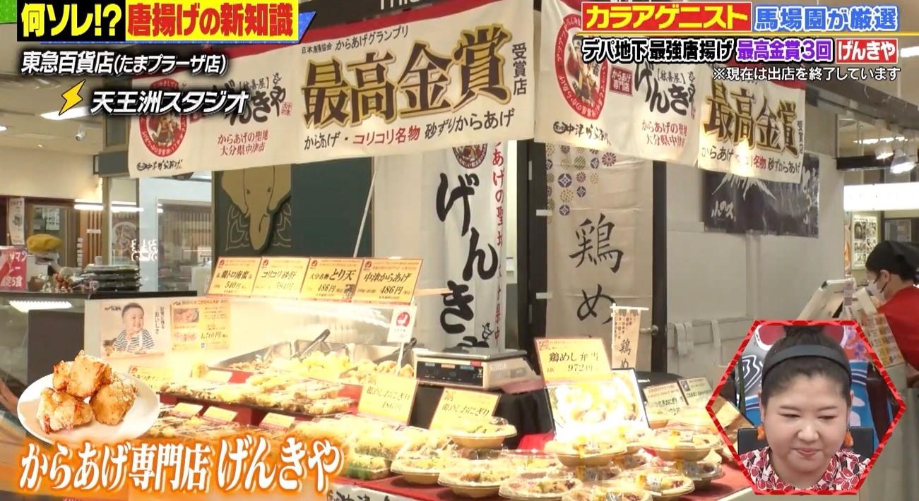 記事画像