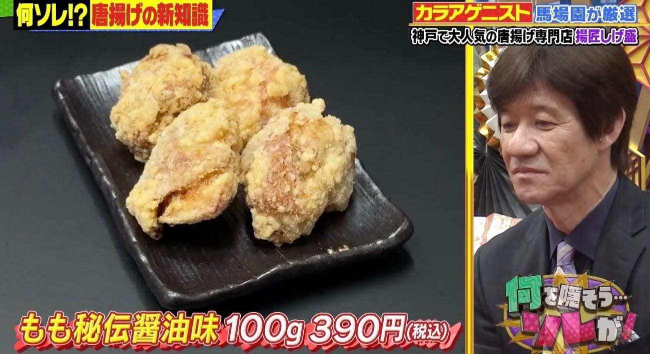 記事画像