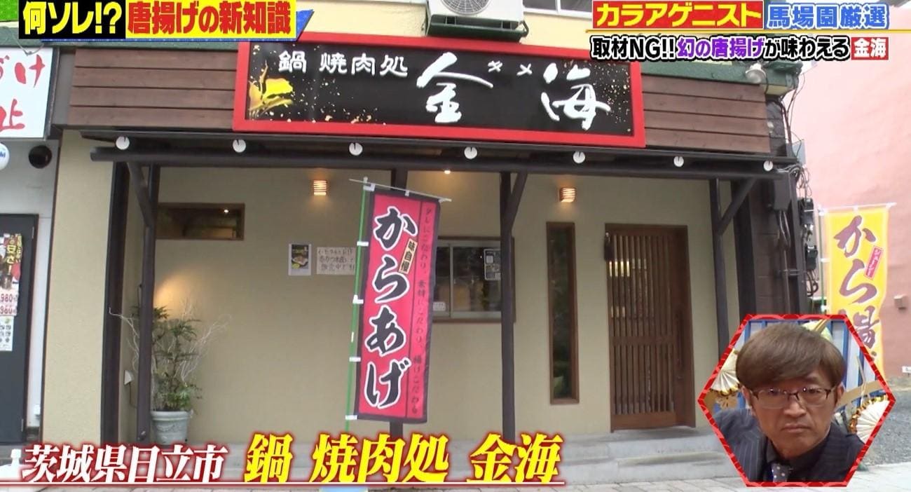 記事画像