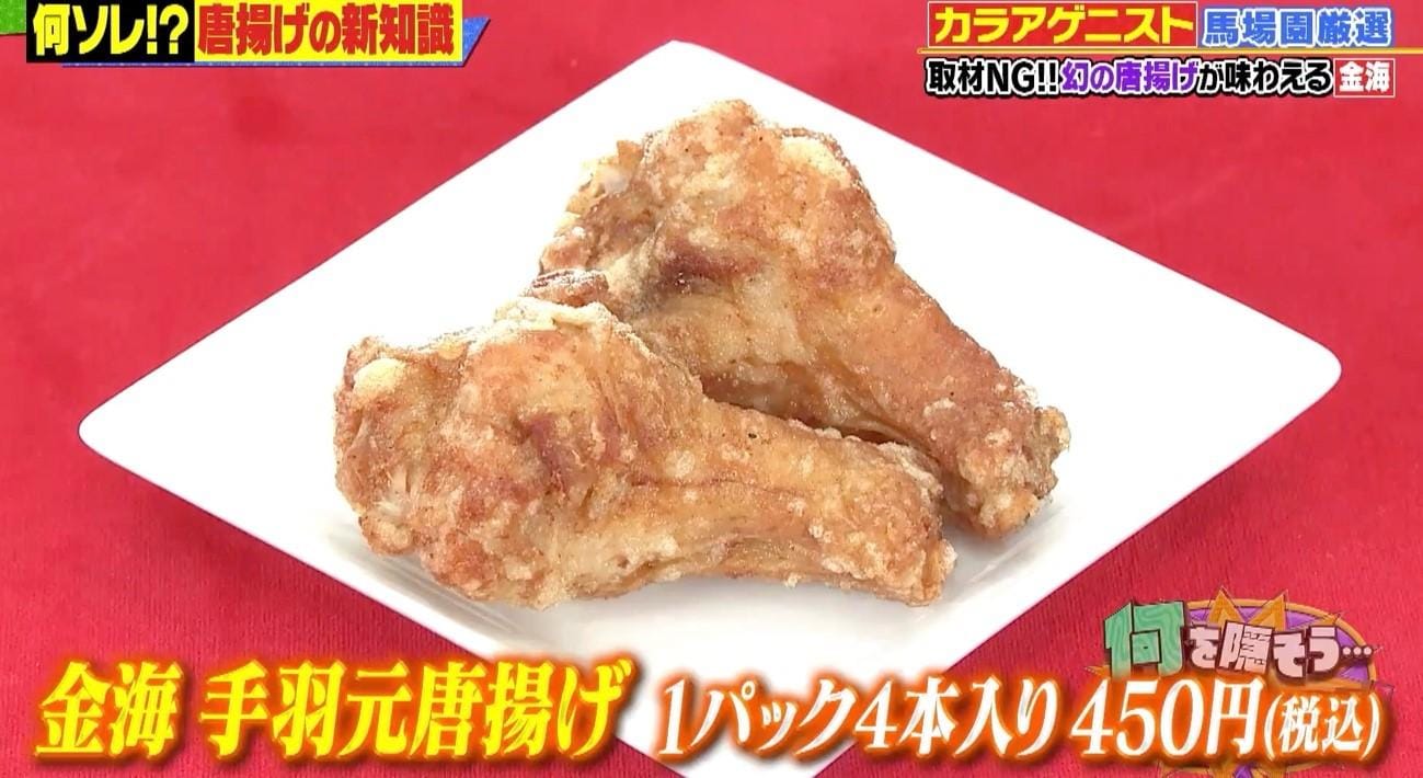 記事画像