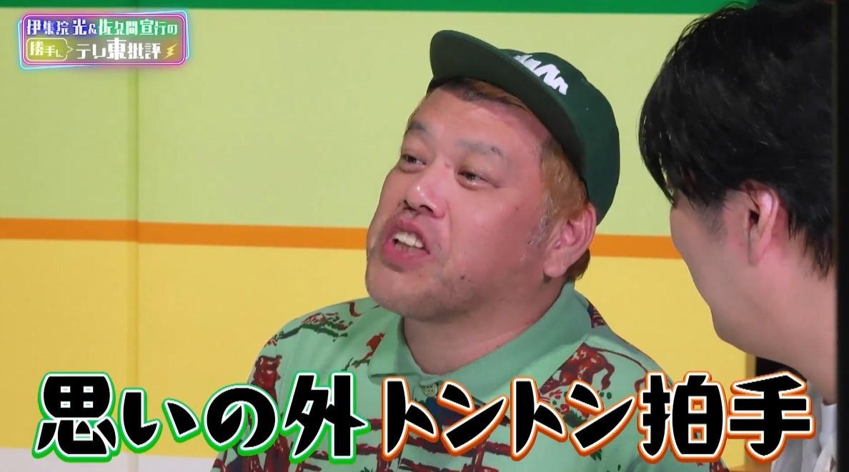記事画像