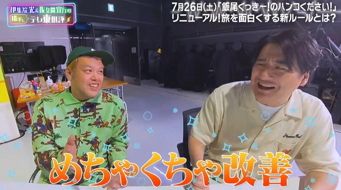 記事画像