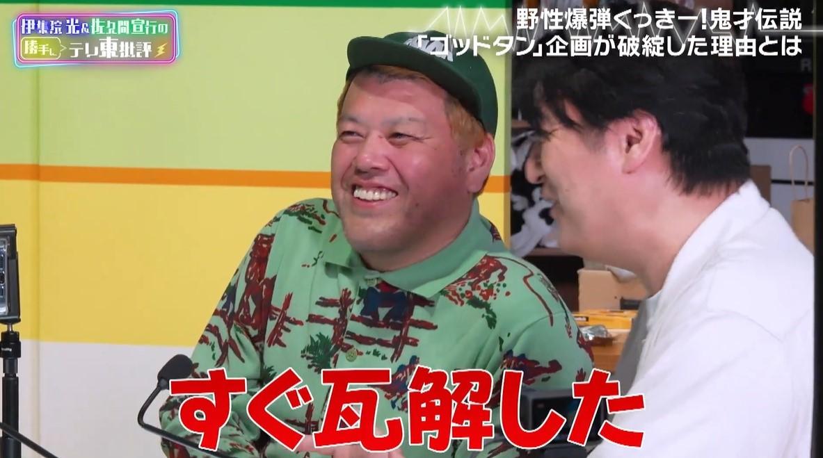 記事画像