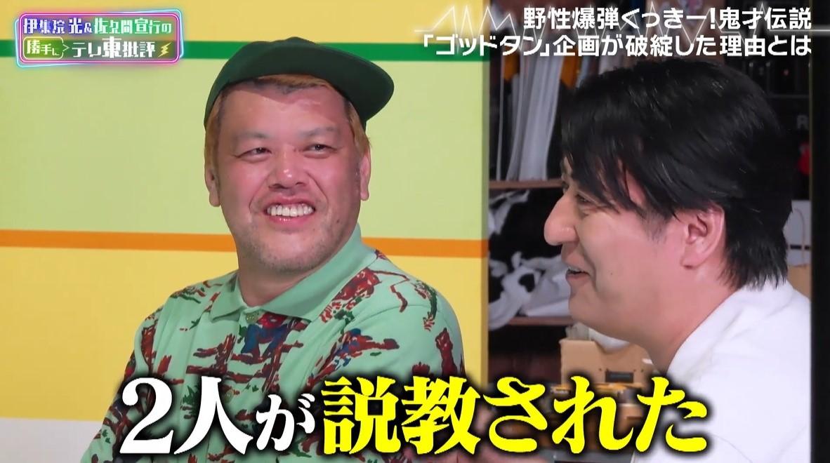 記事画像