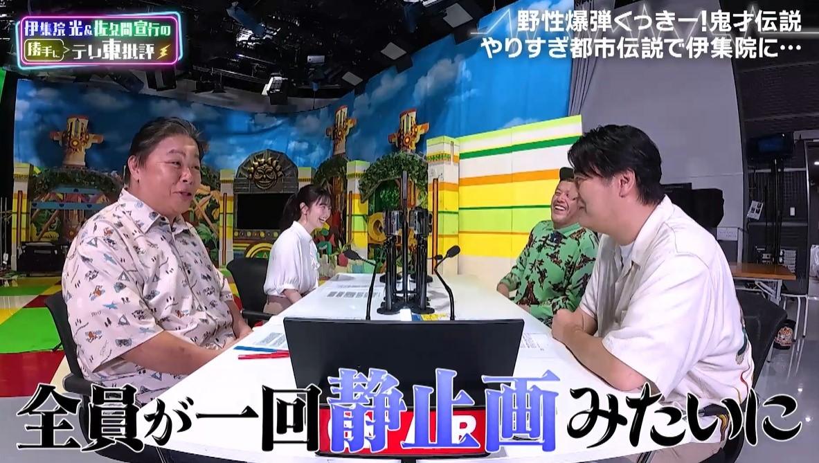記事画像