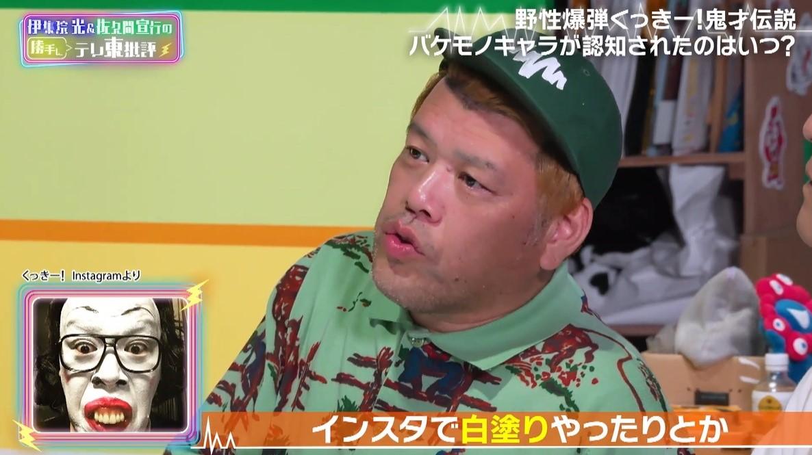 記事画像