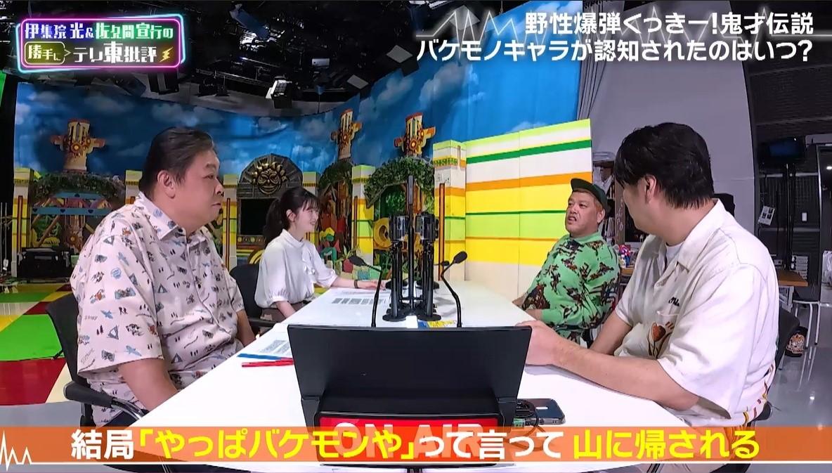 記事画像
