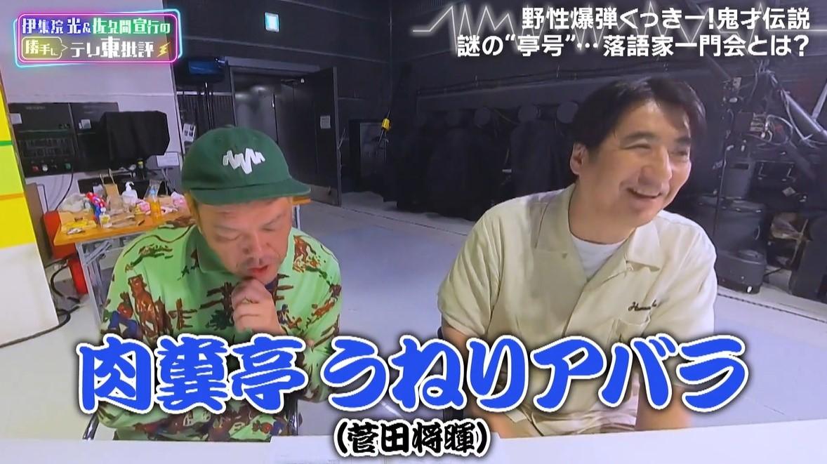 記事画像