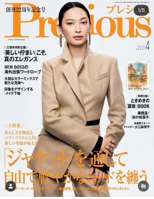 Instagram:大政絢(@aya_omasa_official)より