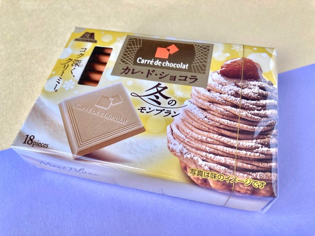 「1枚でも満足感あり！」「癒される！」【森永製菓】モンブランの味わいが楽しめるカレ・ド・ショコラ新作！