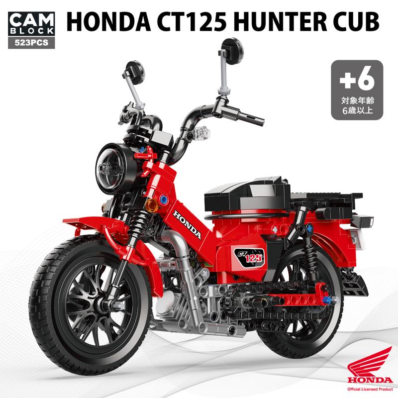 ●新商品●【限定3000個】Honda