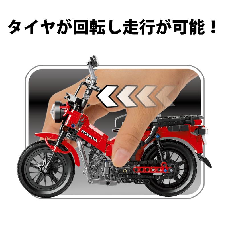 ●新商品●【限定3000個】Honda