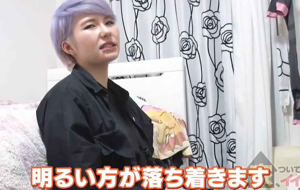 家、ついて行ってイイですか？