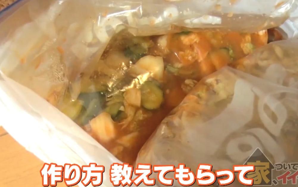 家、ついて行ってイイですか？