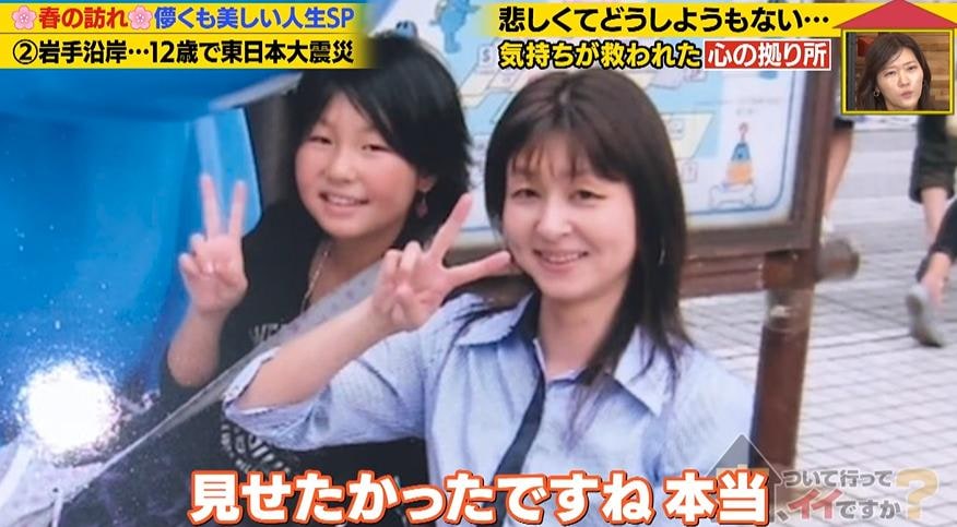 家、ついて行ってイイですか？