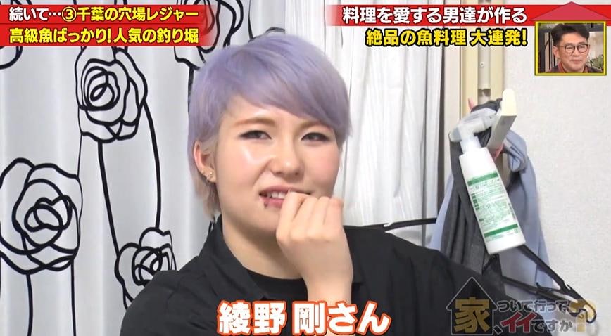 家、ついて行ってイイですか？