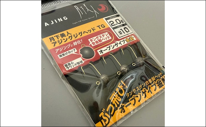 細かすぎるライトゲームの話 ジグヘッドのフックカラーは金と鉛で何が違う?