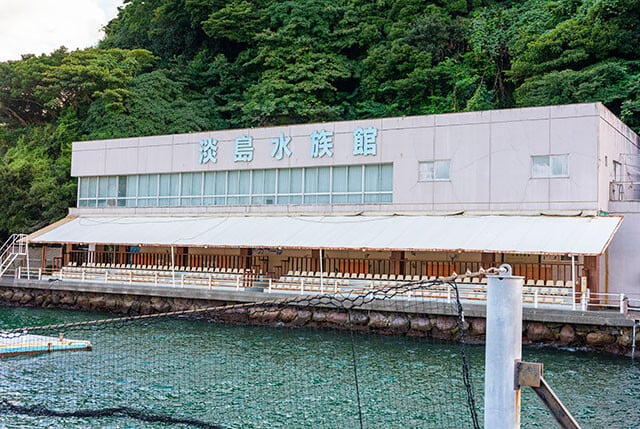 淡島は駿河湾に浮かぶ無人島で島の東側に水族館がある