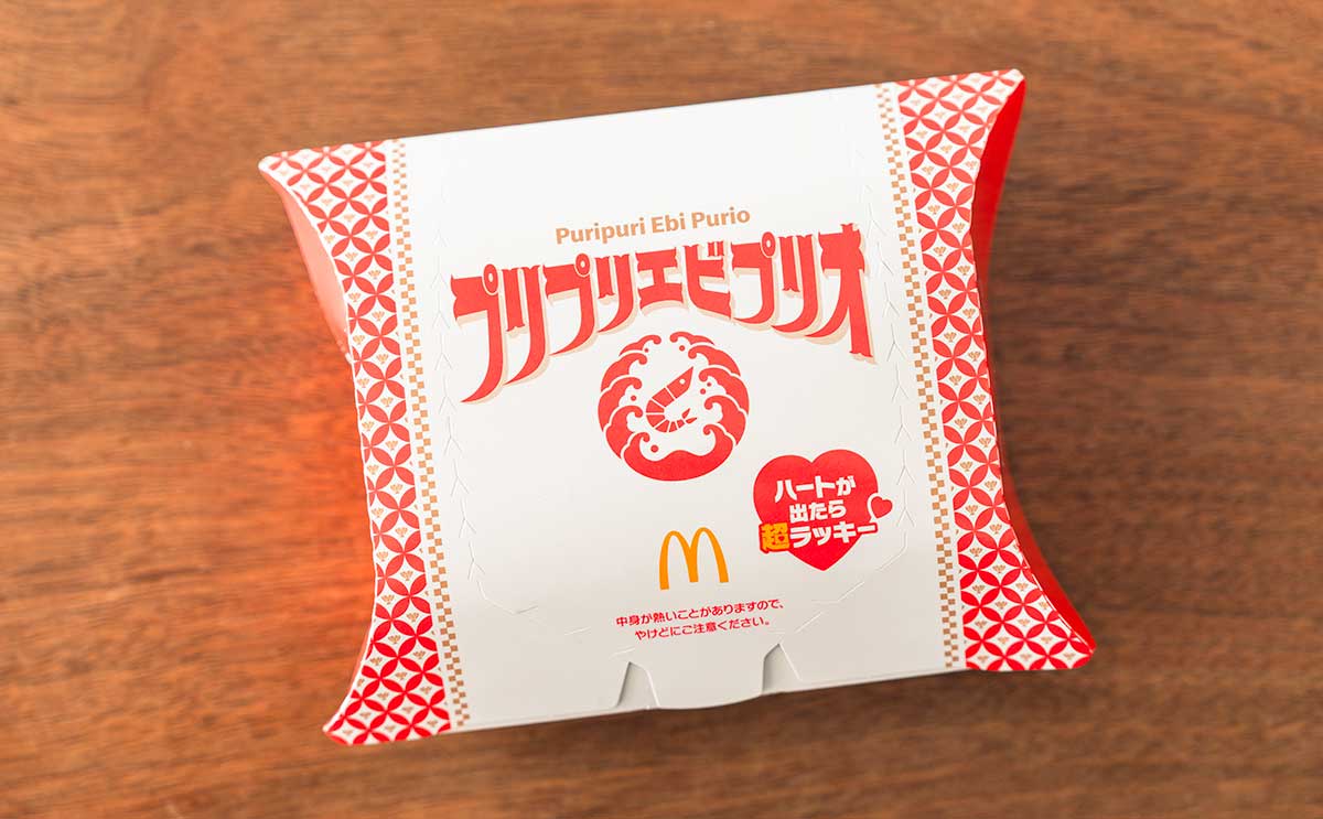 早くも話題【マクドナルド】の「プリプリエビプリオ」と一緒に買うべき商品は？
