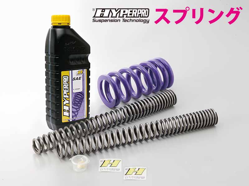 ハイパープロの「サスペンションスプリング」に ADV160用ほかドゥカティ・トライアンフ・モトグッツィ用が追加 メイン