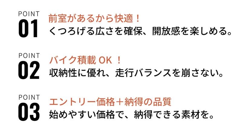 バイク乗りのための最初の一張りに。広々前室の開放感と納得の品質を両立したツーリングテント『MAEHIRO