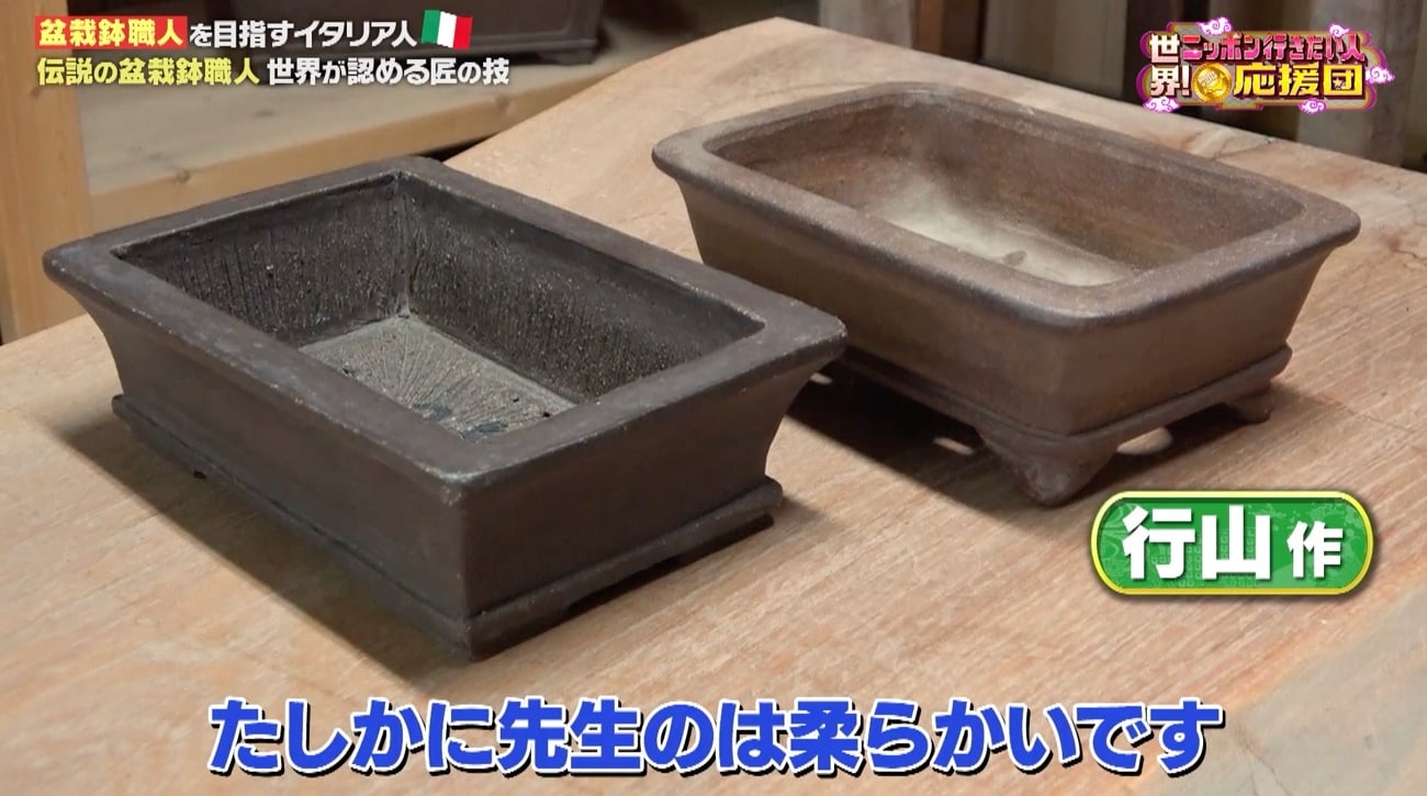 記事画像