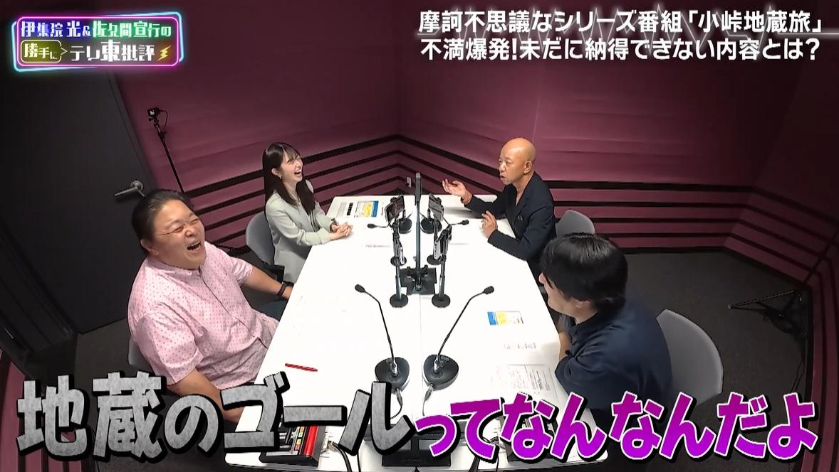 記事画像