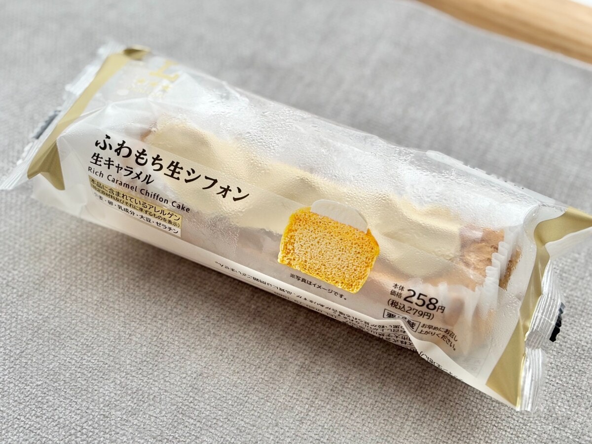 「美味しすぎて飛んだ」【ローソン】の新作スイーツがとろけるおいしさ♡
