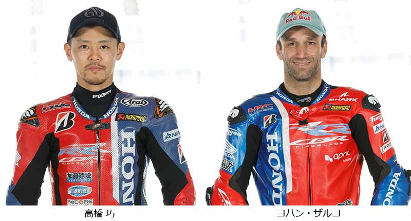 【ホンダ】2025 鈴鹿8耐の参戦体制を発表! 記事2