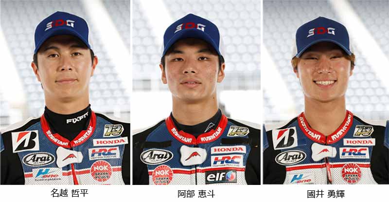 【ホンダ】2025 鈴鹿8耐の参戦体制を発表! 記事3