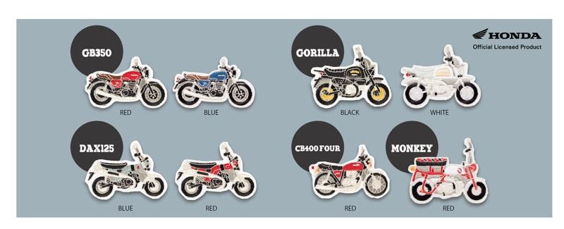 Hondaオフィシャルグッズからバイクのワッペンが登場！